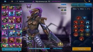 Raid SL|Универсальный Анкил| Фахракин в деле, с 2 Людоедами Ловцом и Мученицой) Шмот и Таланты