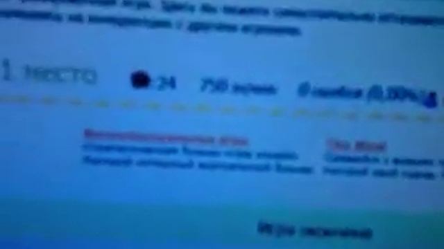 Набор со скоростью 788 знаков в минуту_788 strokes per minute смотреть онлайн