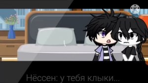 коты любят фиалки (мини-филм яой )озвучка1 серия (гачача лайф)