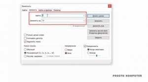 ?Строку переделать в столбец. ?Слова через запятую переделать в столбец или убрать запятую.
