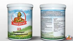 Бактерии для септиков и выгребных ям. Очистка сточных вод бактериями -Русский Богатырь. Биоактивато