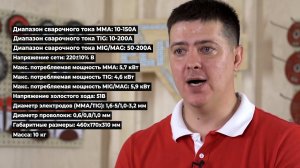 Cварочный полуавтомат Elitech АИС 200SYN Распаковка