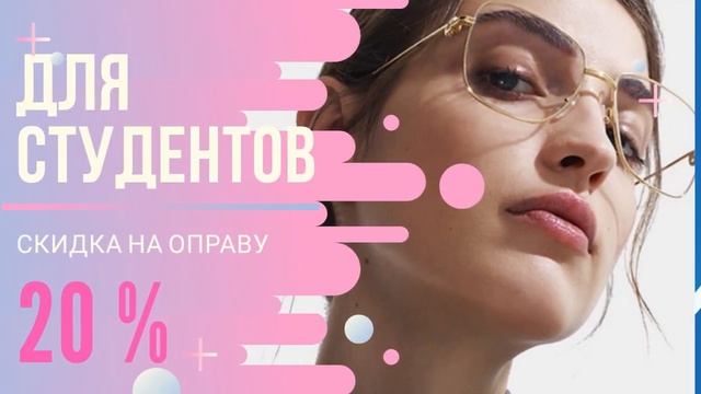 Салон оптики Doctor-lens