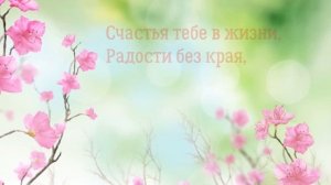 С днем рождения, мама! От сына поздравление маме в день рождения. Музыкальная видео открытка