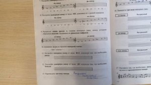 Сольфеджио.Рабочая тетрадь Калининой Г.Ф. 2 класс. Минорные гаммы Упражнения №13,14,15 с.12-13