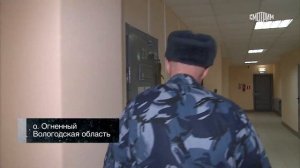 Расследование Эдуарда Петрова/Приговорённые