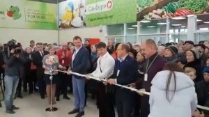 Открытие Самбери-32, г. Белогорск