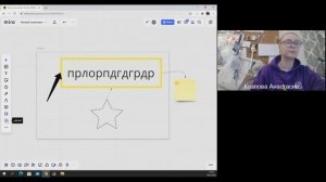 Умный конспект