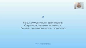 Нумерология число рождения 3