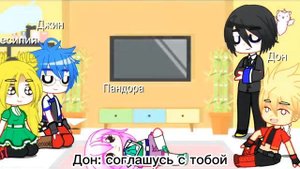 ~реакция персонажей Инфинити надо на видео из Тик Тока~{ Catha club} ?????