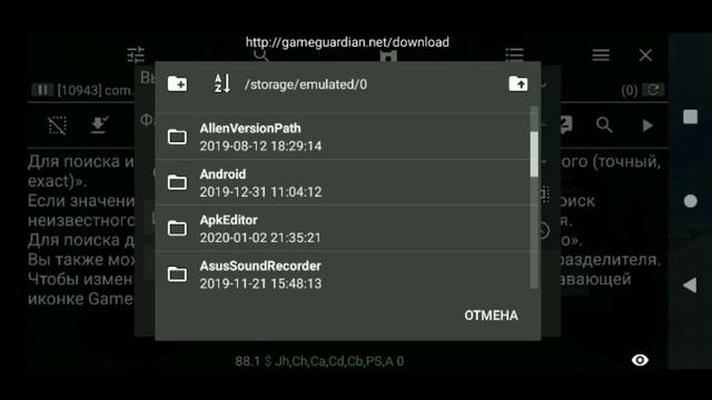 Как обойти защиту Stand off 2?| Обновление Чита Crazy hack смотреть онлайн