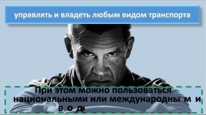 Вид на жительство. Ипотека, кредит, выплаты, больничный, пенсия