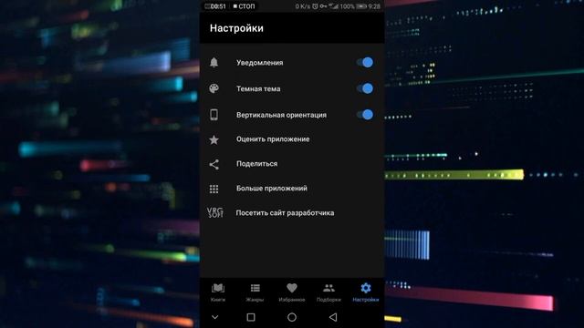 Потрясающая онлайн библиотека читалка и скачивалка аудиокниг!!! смотреть онлайн