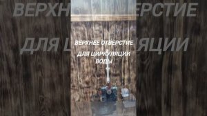 купель из евро куба своими руками