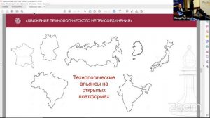 Андрей Безруков. «Мир нуждается в сборке по-новому. Эволюция против революции»