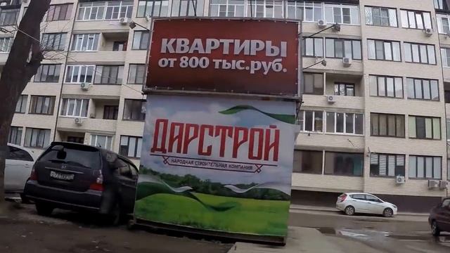 Без Комментариев Краснодар ул Есенина 0316 GOPR0317 смотреть онлайн