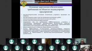 ВКС Публичные слушания Саратов 2023