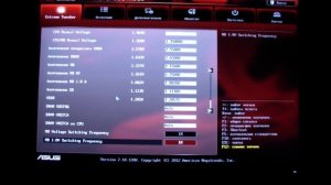 Настройки BIOS (UEFI) Asus Crosshair V Formula-Z для AMD FX 9590