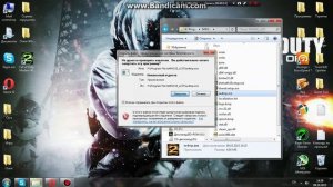 Как решить ошибку в cod mw 2 (ответ в коментах)