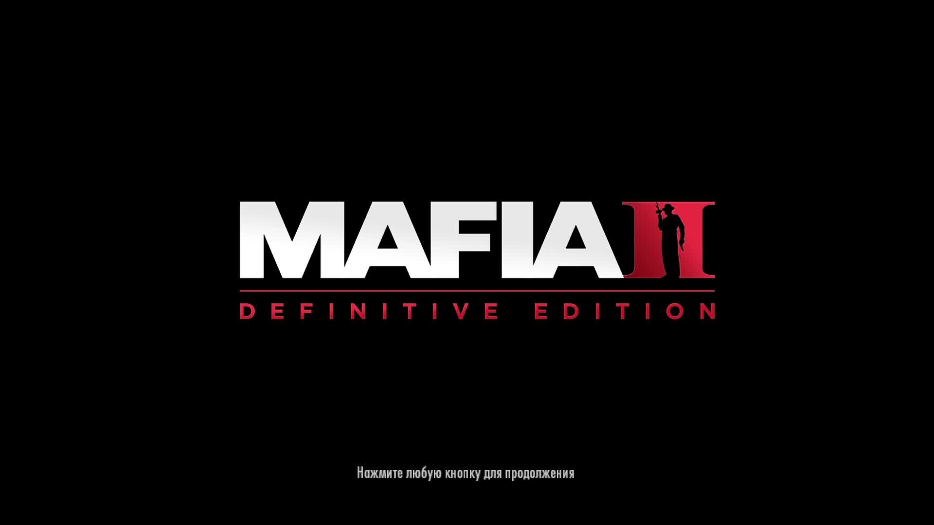 Mafia ii definitive edition стим фото 14