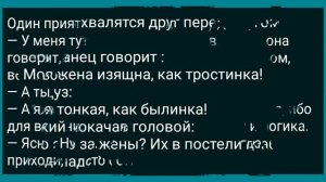 Когда Мужа Парализовало Жена Привела в Дом Соседа! Сборник Свежих Анекдотов! Юмор!
