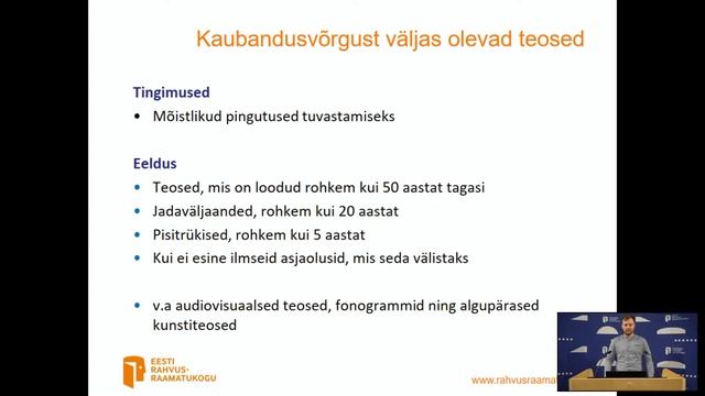 Kirjastajate infotund 2021 смотреть онлайн