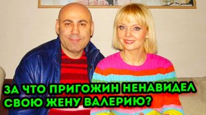 Иосиф Пригожин рассказал, что раньше ненавидел свою жену Валерию