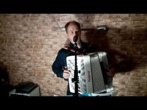 Марджанджа в исполнении на баяне, без минусовок и обработки.