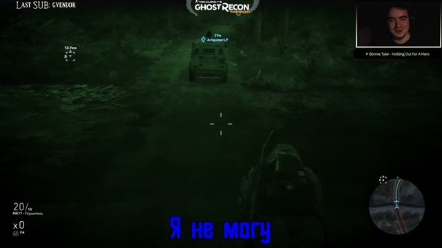 Два друга и сектант первого уровня [ArtGames, BlackSilverUfa, JackShepard, Ghost Recon: Wildlands] смотреть онлайн