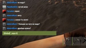 РЕЙД ДОМА НОВИЧКА #1/САМОЕ Быстрое Развитие/В RUST СОЛО