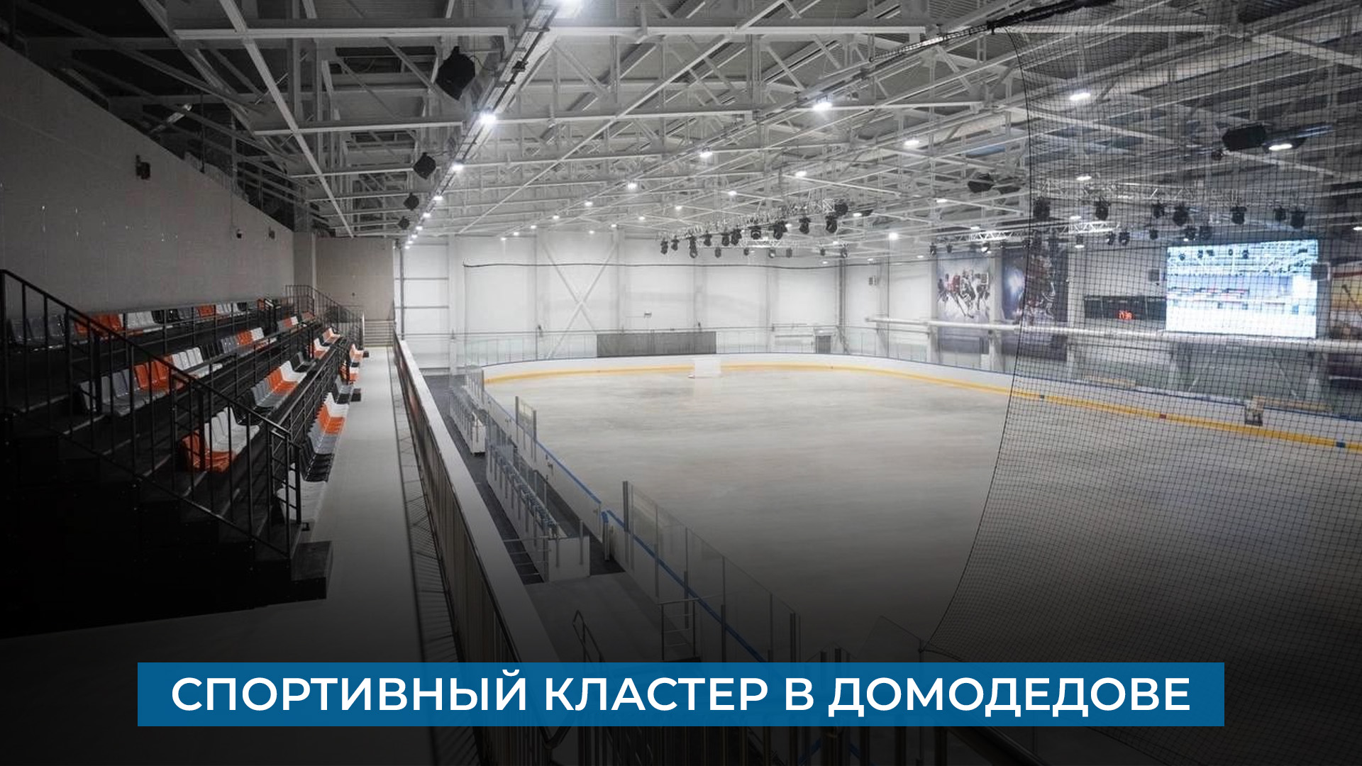 Спортивный кластер 78126086469