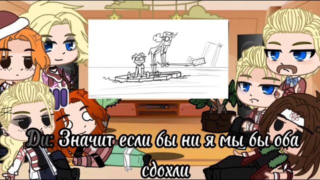 Реакция Метал Фэмили на "Прикинь №1"