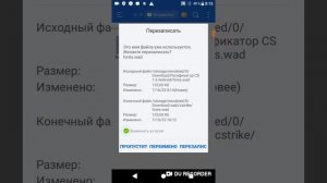 Как русифицировать/сделать русский язык в cs 1.6 на телефоне