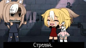 🍒Titanium~🍒|Перевод песни|☁️ Gacha life ☁️