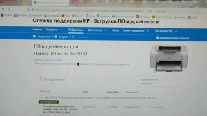 Не устанавливаются драйвера на принтер HP. Что делать?