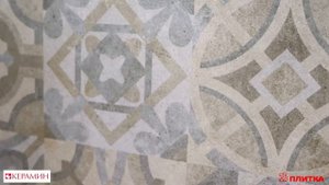 КЕРАМОГРАНИТ КЕРАМИН ПОРТЛАНД