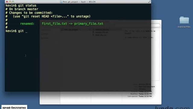 5.06 Making Changes to Files Moving and renaming files (Как перемещать и переименовывать файлы) смотреть онлайн