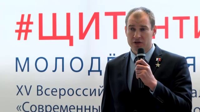 Щит антитеррора