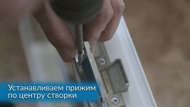 Установка дополнительного прижима смотреть онлайн