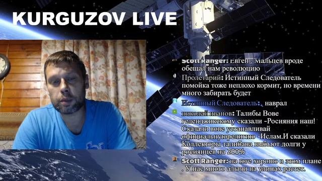 ГКЧП 30 лет спустя