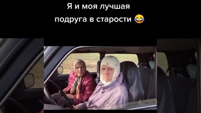 БАБКИ за РУЛЕМ смотреть онлайн