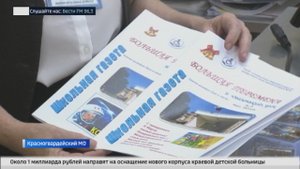 Как на Ставрополье обучают и лечат детей с нарушениями опорно-двигательного аппарата