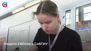 Неделя ЕВРАЗа в СибГИУ финишировала!