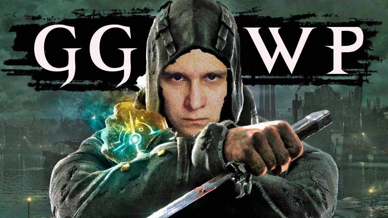 Мстя будет жестока - Dishonored | СТРИМ смотреть онлайн