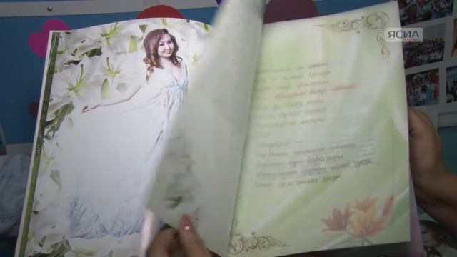 Гелена Платонова туhунан "Кыыс Аанньал" кинигэ та5ыста смотреть онлайн