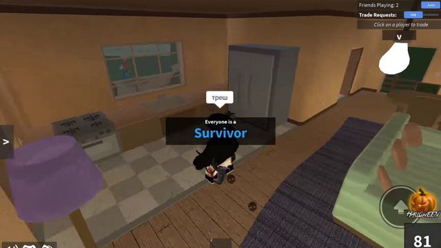 играю в мм2robloxroblox