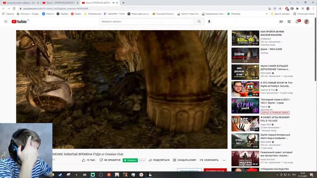 Skyrim AE - 13. Зал Осени, посевы смотреть онлайн