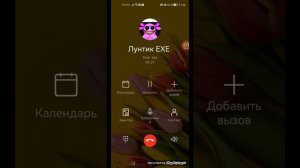 Какой ужас мне звонит Лунтик EXE