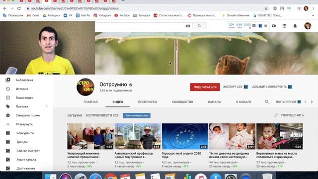 5 Простых Идей для Запуска своего Ютуб канала для Заработка на Ютубе. Как Заработать на Ютубе 2020