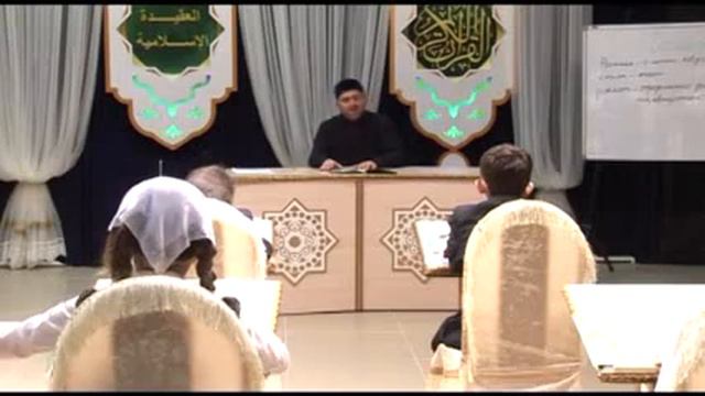 'Основы Ислама' Урок 1 смотреть онлайн